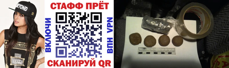 Названия наркотиков Бородино АМФЕТАМИН COCAIN Гашиш кракен ССЫЛКА Бошки Шишки A-PVP МЕФ