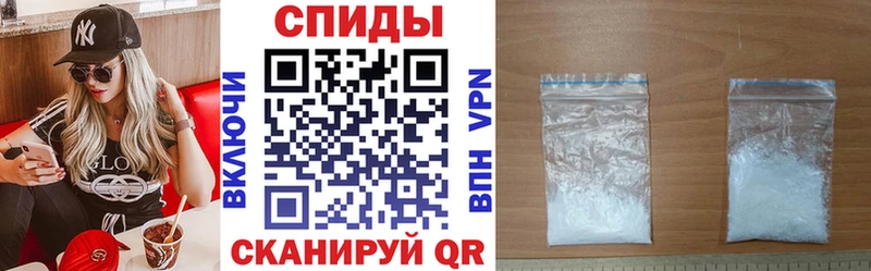АМФ Розовый  купить наркотики сайты  Бородино 