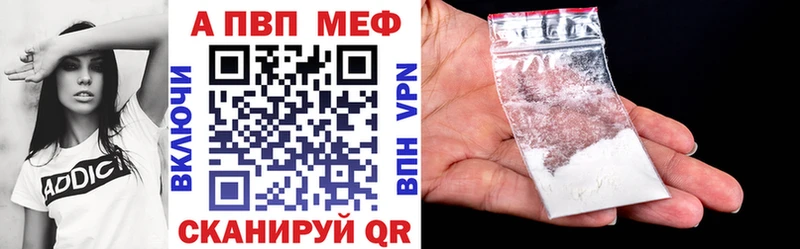 Alfa_PVP Соль  Бородино 