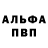 АМФЕТАМИН Розовый A Stunt