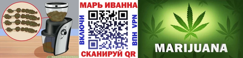 Печенье с ТГК марихуана  наркота  Бородино 