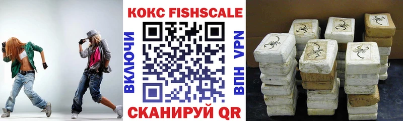 КОКАИН 98%  OMG рабочий сайт  Бородино 