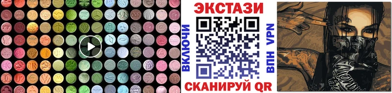 Ecstasy Philipp Plein  Бородино 