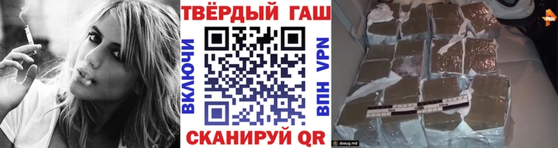 дарк нет наркотические препараты  мега как войти  Бородино  как найти закладки  Гашиш Ice-O-Lator 