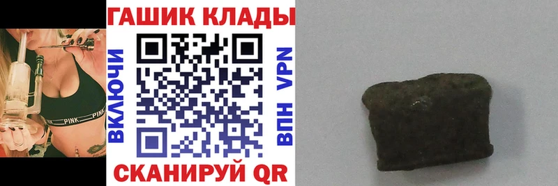 Гашиш Cannabis Бородино