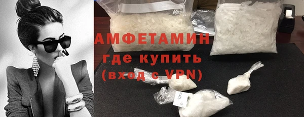 амф Белоозёрский