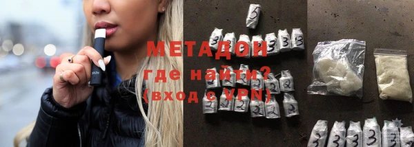 МДМА Беломорск