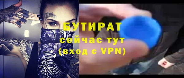 амф Белоозёрский
