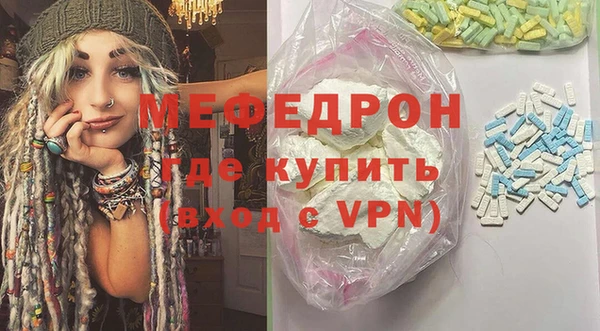 амф Белоозёрский