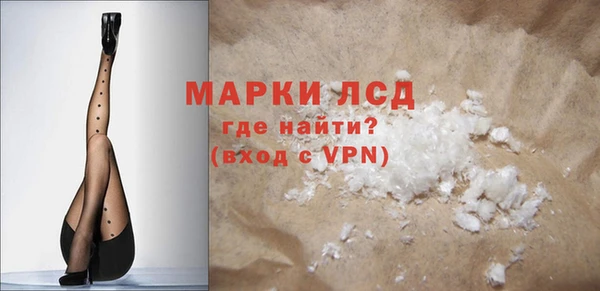 МДМА Беломорск