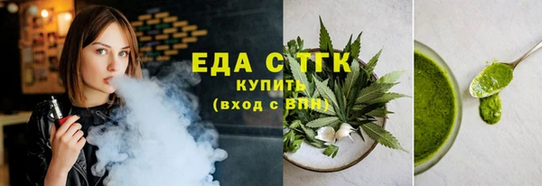МДМА Беломорск