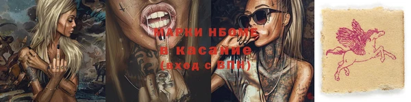 МДМА Беломорск