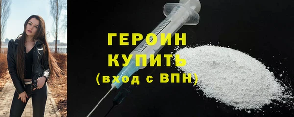 МДМА Беломорск
