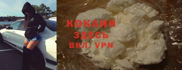 МДМА Беломорск