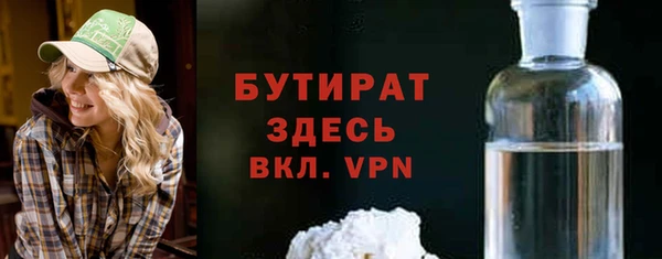 амф Белоозёрский