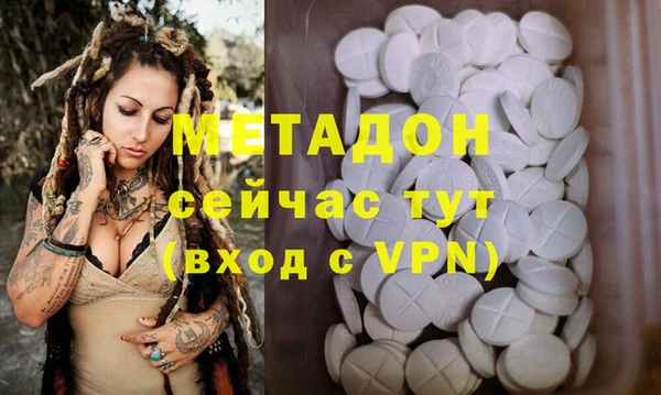 МДМА Беломорск