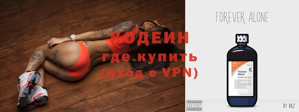 кокаин колумбия Белокуриха