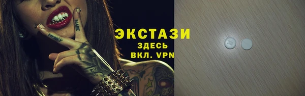 МДМА Беломорск