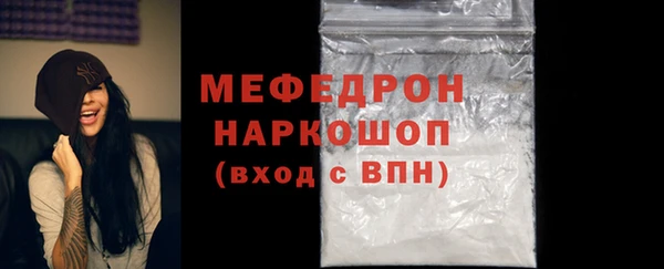 амф Белоозёрский