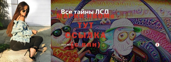 кокаин колумбия Белокуриха