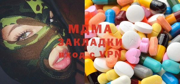 МДМА Беломорск