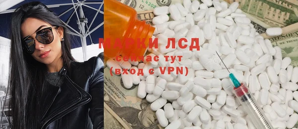 МДМА Беломорск