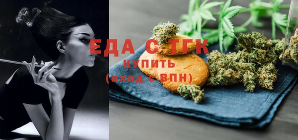 МДМА Беломорск