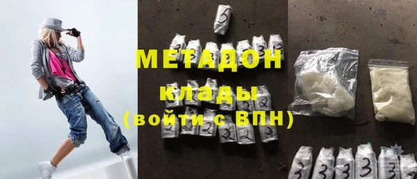 МДМА Беломорск