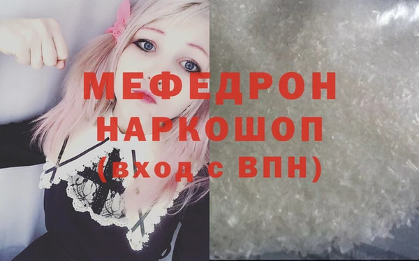 кокаин колумбия Белокуриха