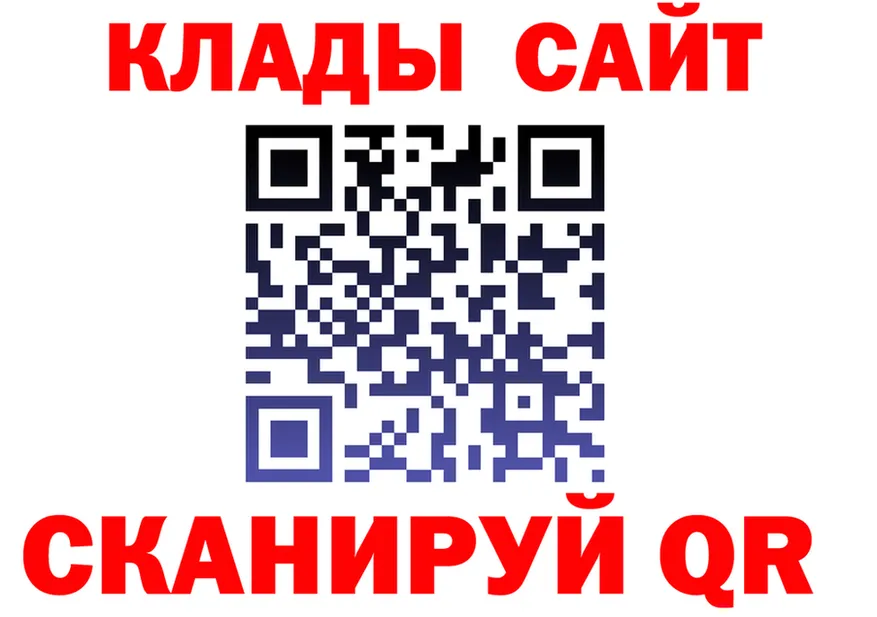 Где найти наркотики? это клад Бородино