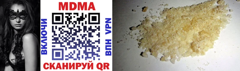 как найти закладки  Бородино  MDMA VHQ 