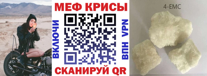 МЕФ 4 MMC  Бородино 