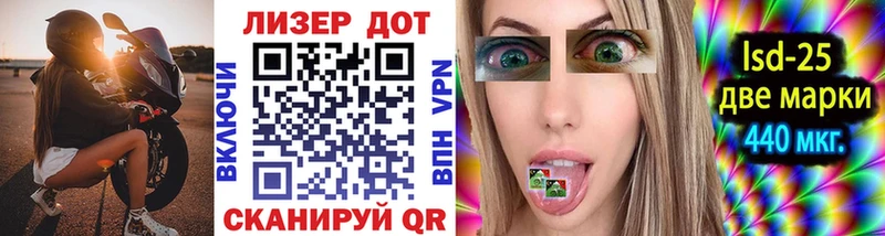 Марки NBOMe 1,5мг  закладки  Бородино 
