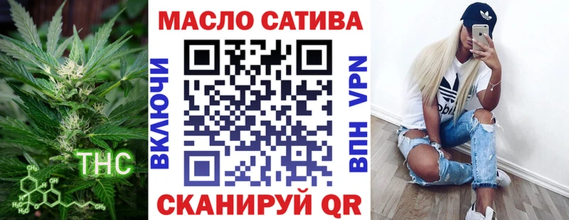 маркетплейс телеграм  Бородино  ТГК жижа 